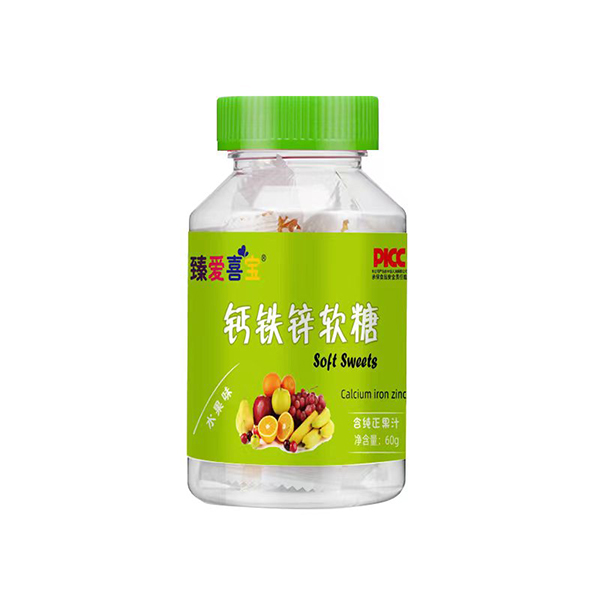 臻愛(ài)喜寶鈣鐵鋅軟糖.jpg