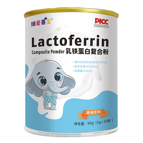 臻愛喜寶乳鐵蛋白復(fù)合粉.jpg 臻愛喜寶乳鐵蛋白復(fù)合粉.jpg