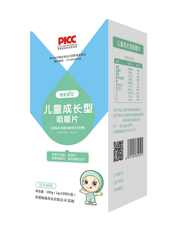 ���(��i)ϲ���׽�Ƭ ��ͯ���L(zh��ng)��.jpg