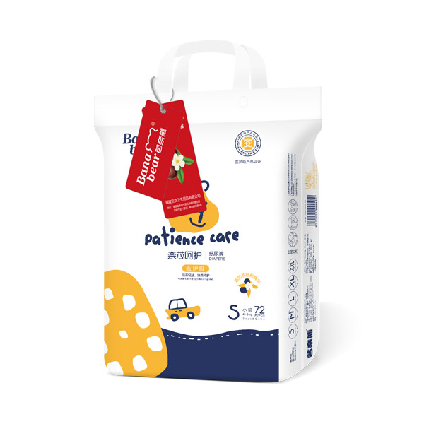 芭奈熊奈芯呵護紙尿褲S72.jpg