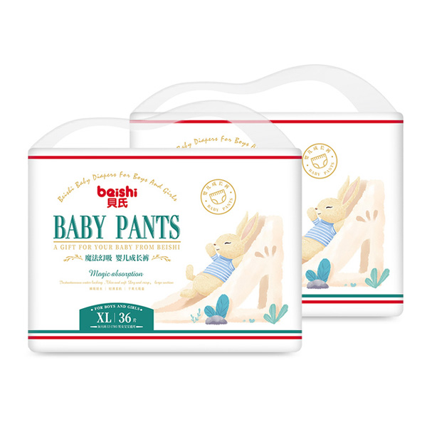 貝氏魔法幻吸嬰兒成長褲XL362.jpg 貝氏魔法幻吸嬰兒成長褲XL362.jpg