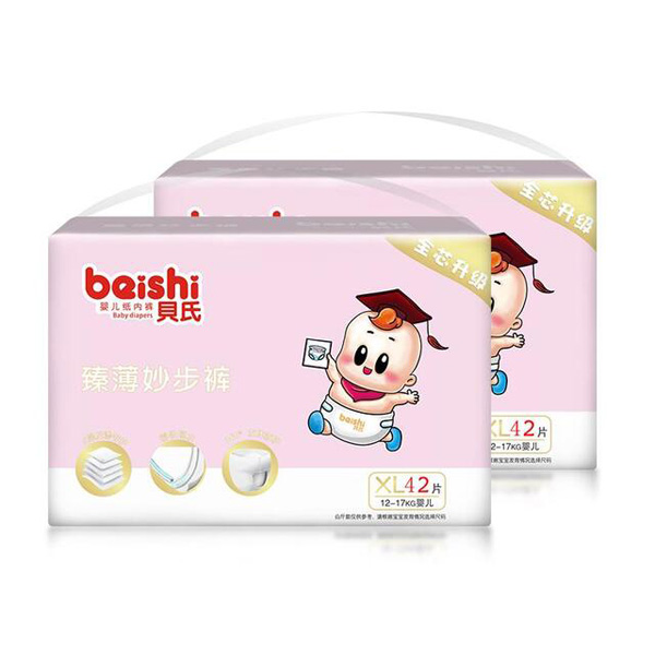 貝氏臻薄妙步褲XL423.jpg 貝氏臻薄妙步褲XL423.jpg