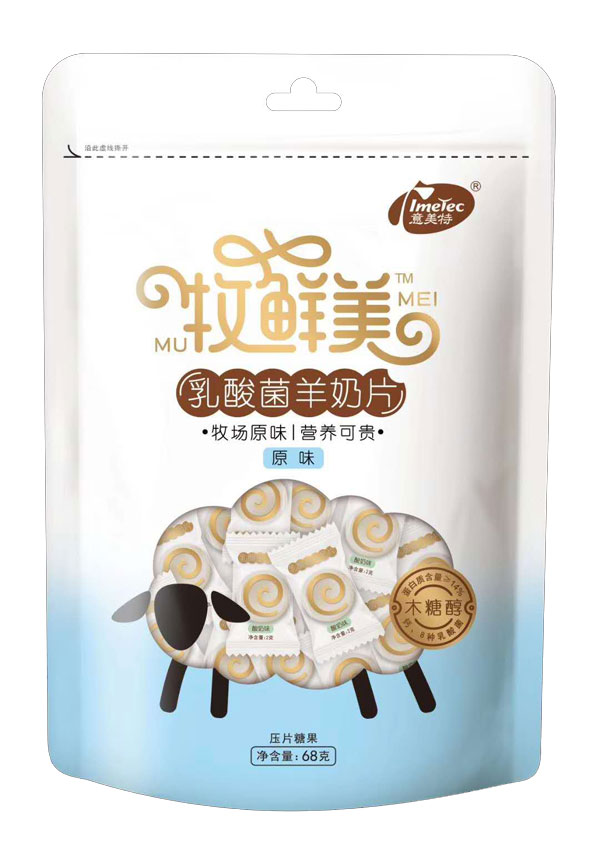 意美特牧鮮美乳酸菌羊奶片-原味.jpg