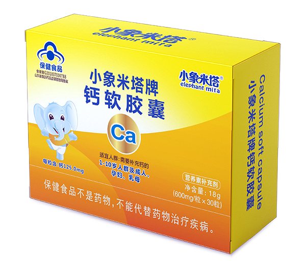 小象米塔牌鈣軟膠囊1.jpg 小象米塔牌鈣軟膠囊1.jpg
