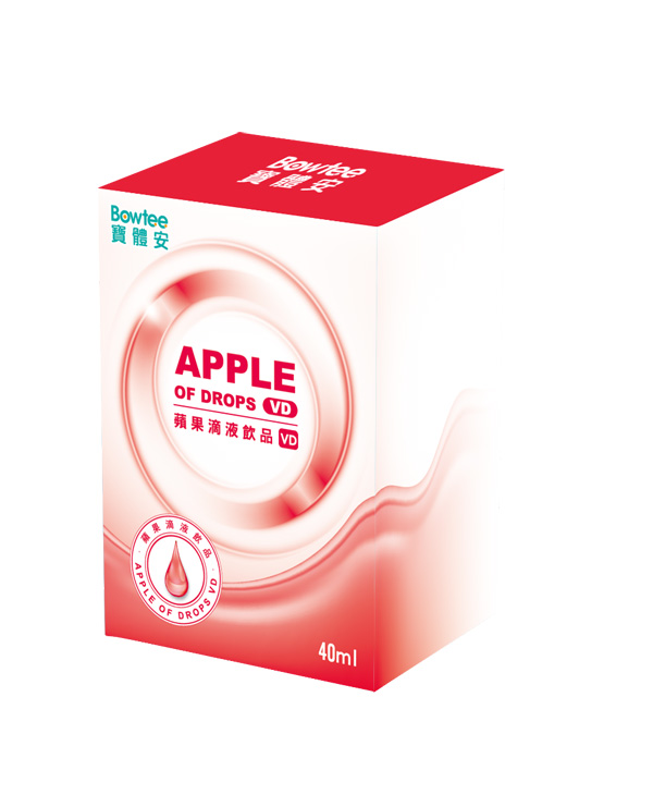 寶體安蘋果滴液飲品(VD).jpg