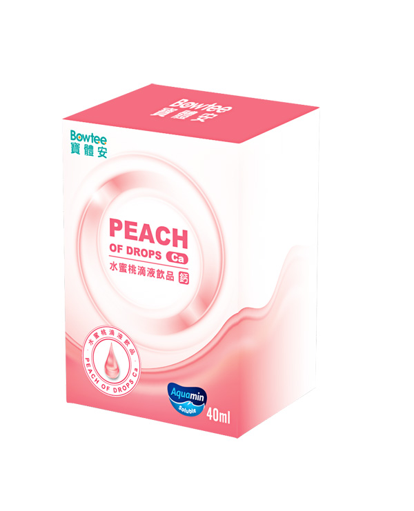 寶體安水蜜桃滴液飲品(鈣).jpg