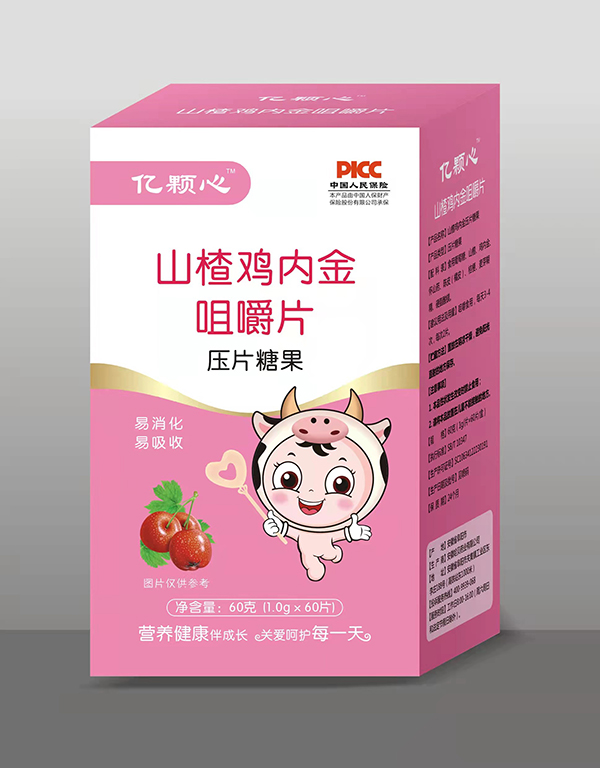 億顆心咀嚼片 山楂雞內(nèi)金.jpg