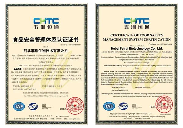 2018食品安全管理體系認(rèn)證.jpg 2018食品安全管理體系認(rèn)證.jpg