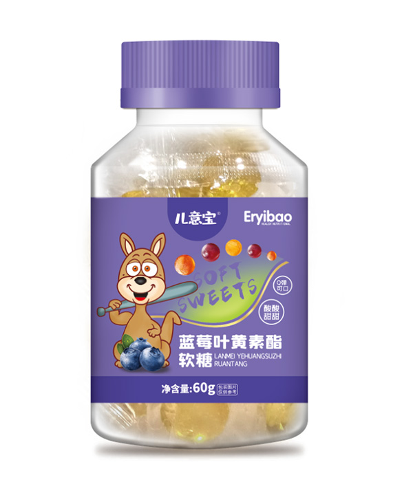 兒意寶藍莓葉黃素酯軟糖.jpg