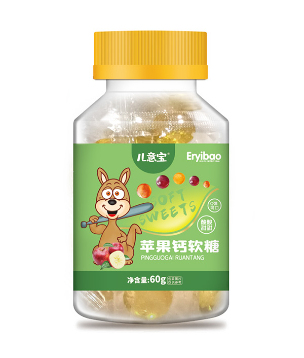 兒意寶蘋(píng)果鈣軟糖