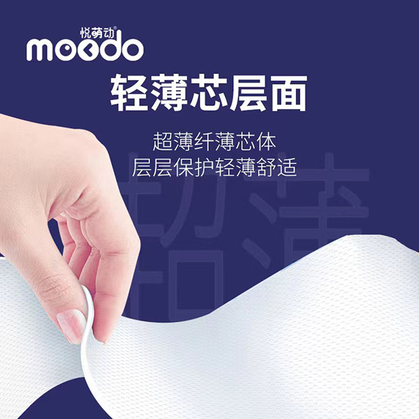 悅萌動(dòng)弱酸親膚嬰兒穿拉褲 (2).jpg