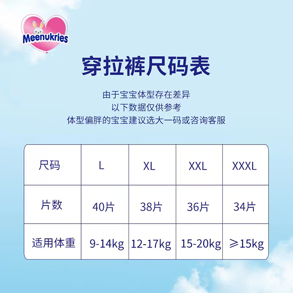 Meenukries英幫一體褲 (4).jpg Meenukries英幫一體褲 (4).jpg