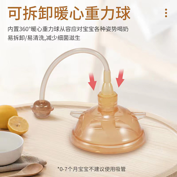 盟寶廣口納米銀硅膠奶瓶4.jpg 盟寶廣口納米銀硅膠奶瓶4.jpg