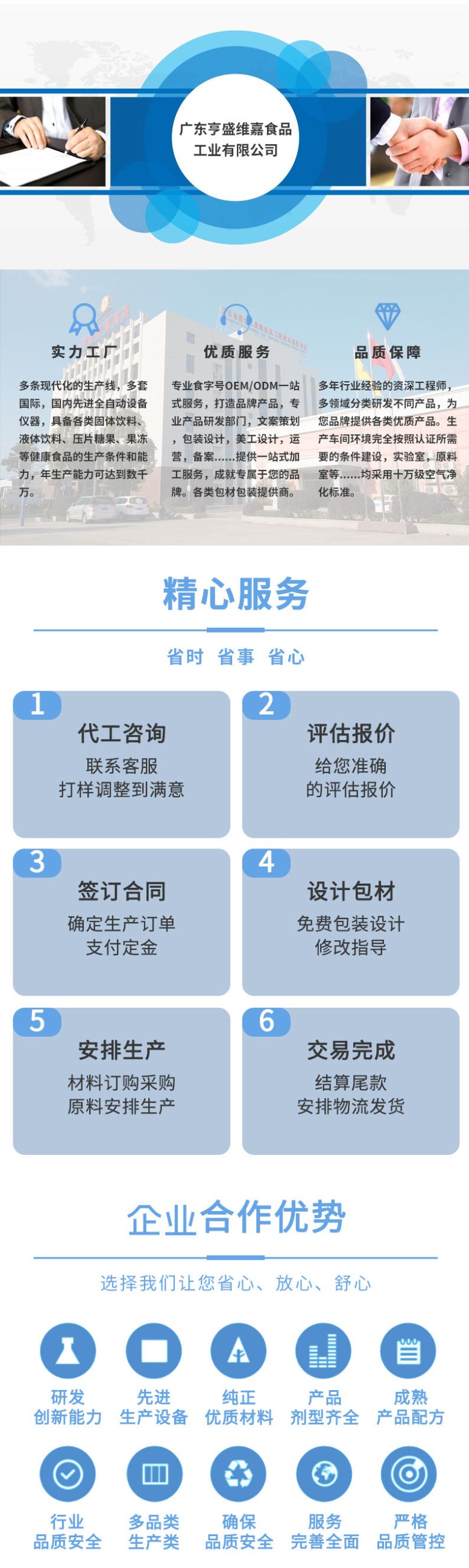 定制營養(yǎng)高鐵輔食米粉 6個月寶寶輔食嬰幼兒米糊嬰兒高鐵營養(yǎng)米粉4.jpg