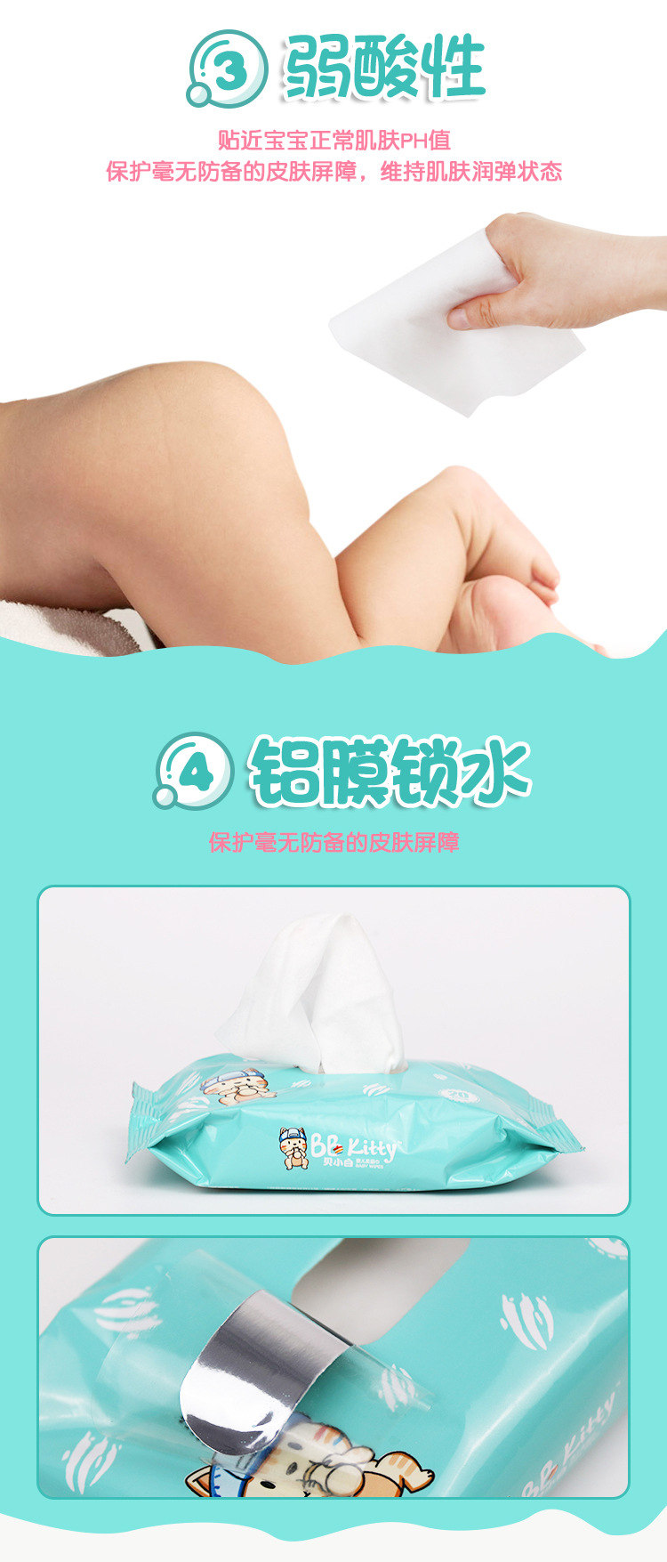 貝小白嬰兒手口屁專用20抽濕紙巾小包隨身裝嬰幼兒寶寶便攜濕紙巾5.jpg
