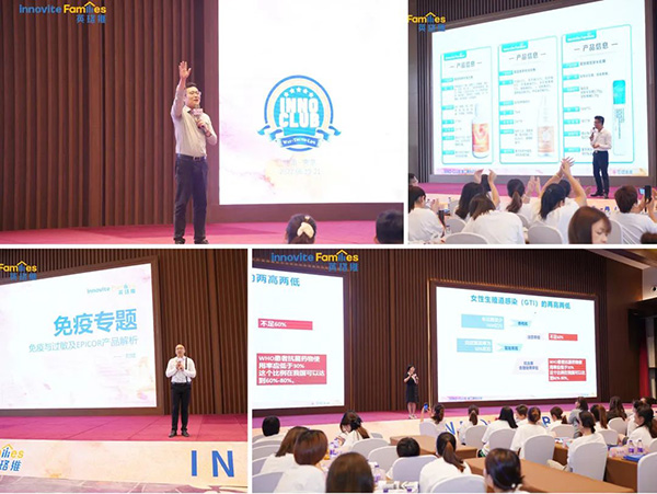 英珞維INNO-CLUB全能訓練營南京站3.jpg 英珞維INNO-CLUB全能訓練營南京站3.jpg