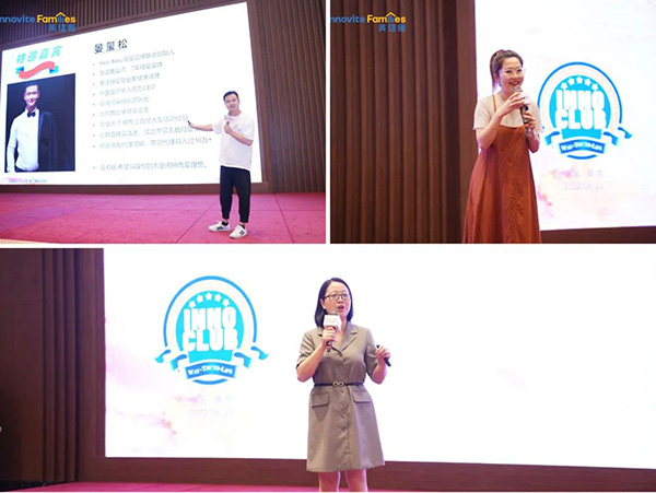 英珞維INNO-CLUB全能訓練營南京站5.jpg 英珞維INNO-CLUB全能訓練營南京站5.jpg