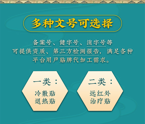 河南草本世家 (2).jpg