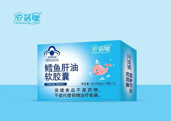 安蓓聰鱈魚(yú)肝油軟膠囊盒裝.jpg