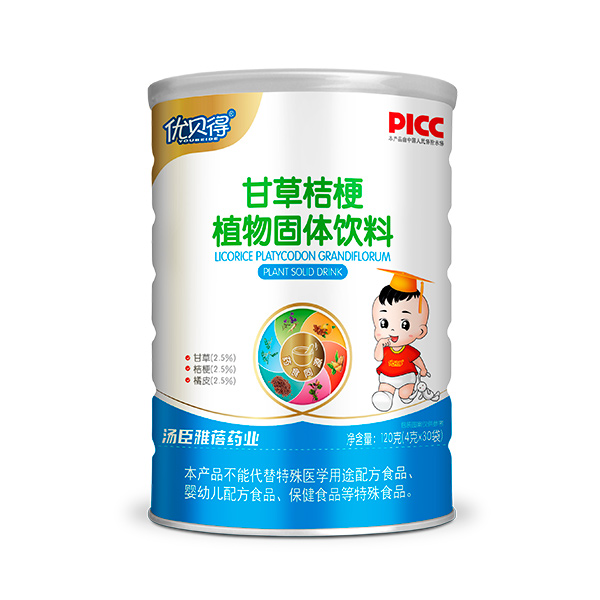 優(yōu)貝得甘草桔梗植物固體飲料.jpg