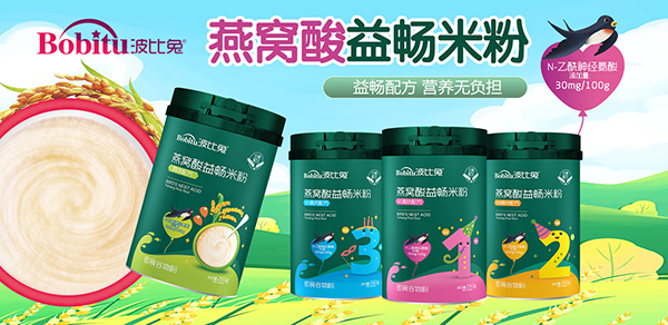 波比兔燕窩酸益暢米粉.jpg 波比兔燕窩酸益暢米粉.jpg