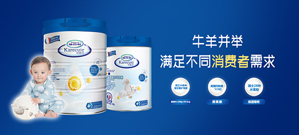 施百利奶粉系列.jpg 施百利奶粉系列.jpg