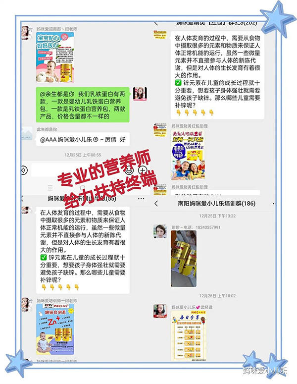 廠家扶持1.jpg 廠家扶持1.jpg