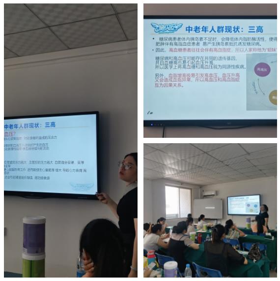 中老年人群現(xiàn)狀1.jpg 中老年人群現(xiàn)狀1.jpg