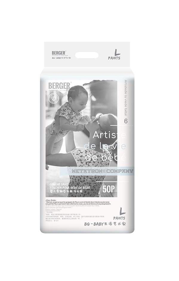 BERGER嬰兒零觸感低敏成長褲L50.jpg BERGER嬰兒零觸感低敏成長褲L50.jpg
