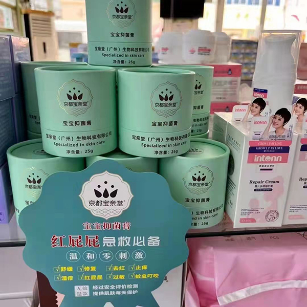 京都寶親堂寶寶抑菌膏門店展示.jpg 京都寶親堂寶寶抑菌膏門店展示.jpg