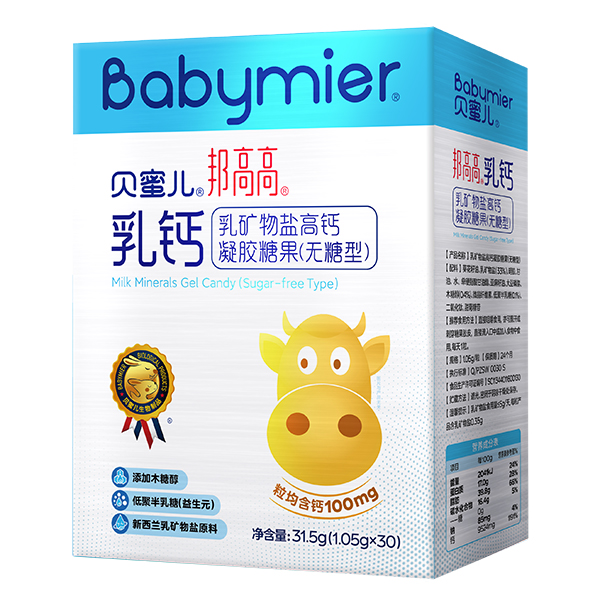 貝蜜兒邦高高乳鈣凝膠糖果.jpg 貝蜜兒邦高高乳鈣凝膠糖果.jpg