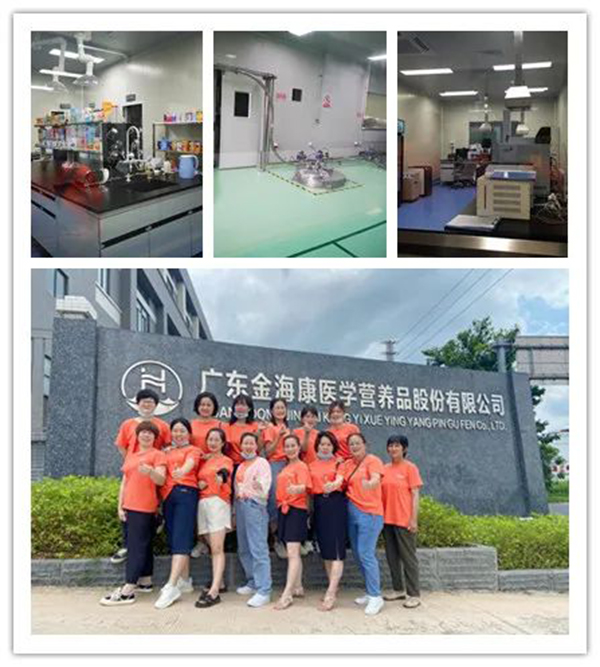 施貝安健康集團工廠游見證高品質(zhì)營養(yǎng)品誕生地3.jpg 施貝安健康集團工廠游見證高品質(zhì)營養(yǎng)品誕生地3.jpg