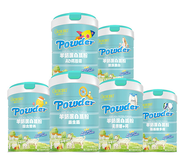 橙色貝貝羊奶蛋白質(zhì)粉.jpg 橙色貝貝羊奶蛋白質(zhì)粉.jpg