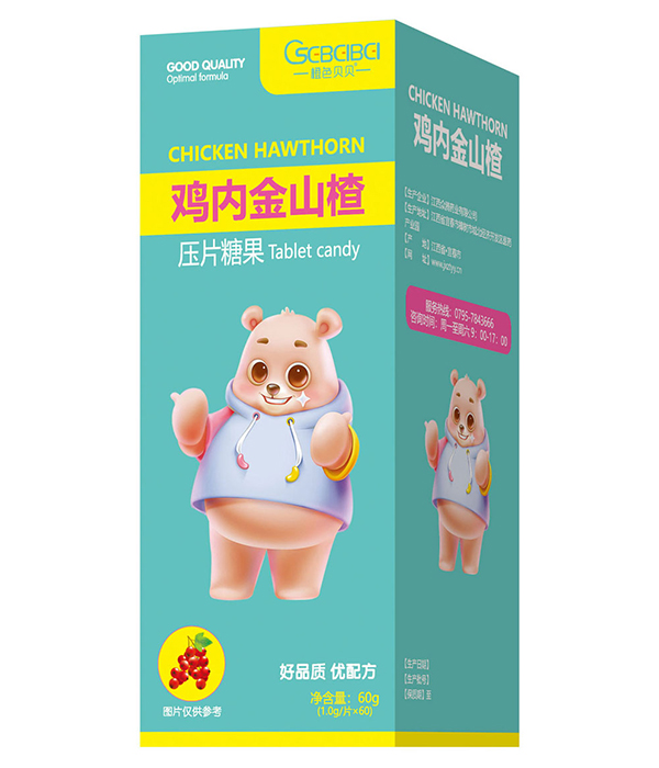 橙色貝貝雞內(nèi)金山楂咀嚼片60g - 副本.jpg