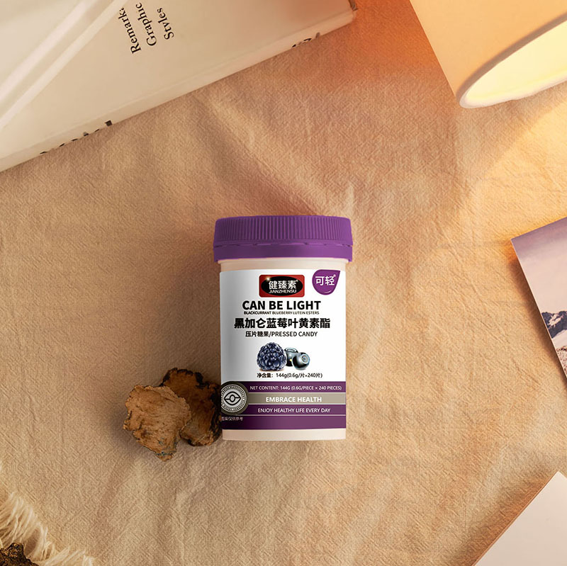 健臻素黑加侖藍莓葉黃素酯壓片糖果.jpg