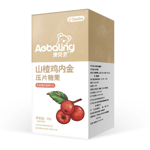 澳貝靈山楂雞內金壓片糖果.jpg