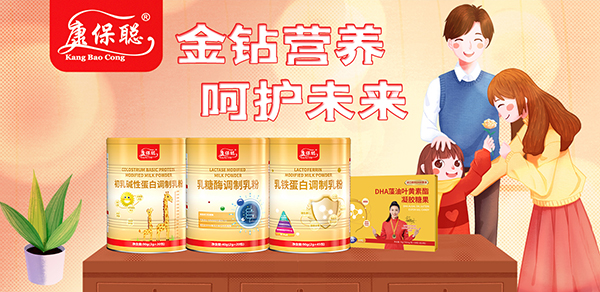 康保聰金鉆.jpg 康保聰金鉆.jpg