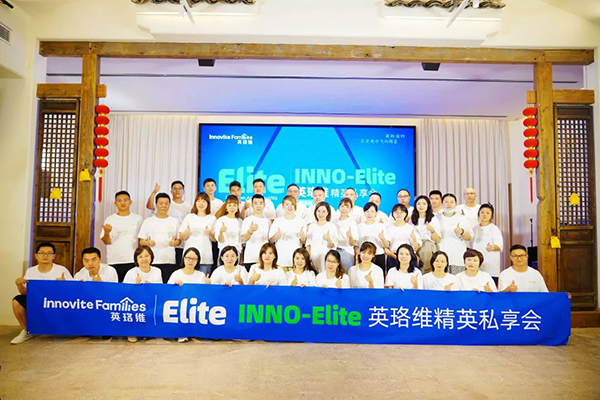 英珞維精英私享會(huì)9.jpg 英珞維精英私享會(huì)9.jpg