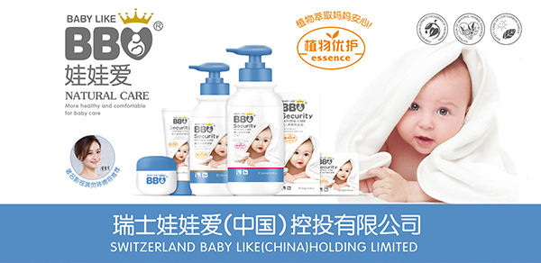 娃娃愛嬰童洗護(hù).jpg 娃娃愛嬰童洗護(hù).jpg