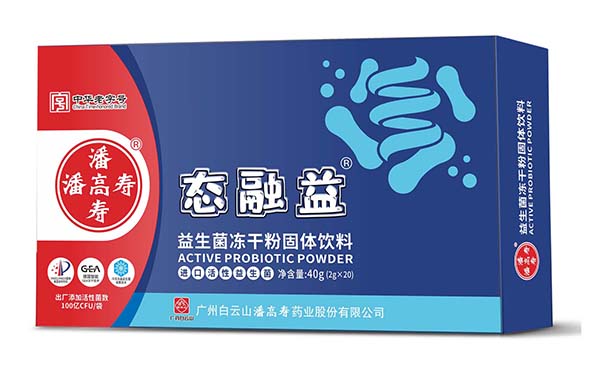 潘多星態(tài)融益益生菌凍干粉固體飲料.jpg 潘多星態(tài)融益益生菌凍干粉固體飲料.jpg