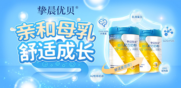 摯晨?jī)?yōu)貝2.jpg 摯晨?jī)?yōu)貝2.jpg