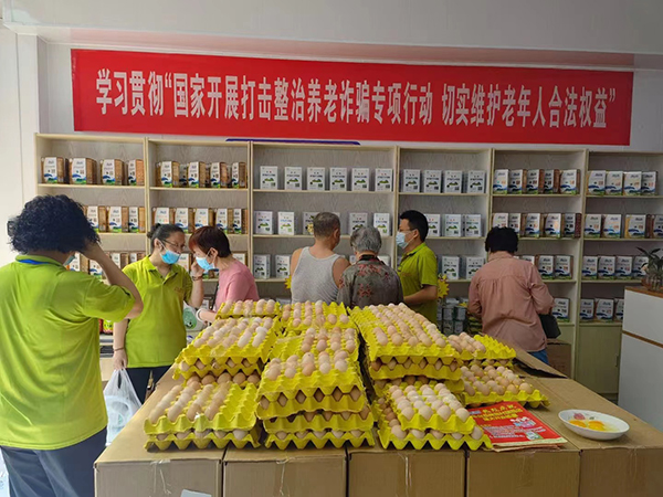 釣魚臺(tái)品牌羊奶工廠店期待你的加入9.jpg 釣魚臺(tái)品牌羊奶工廠店期待你的加入9.jpg