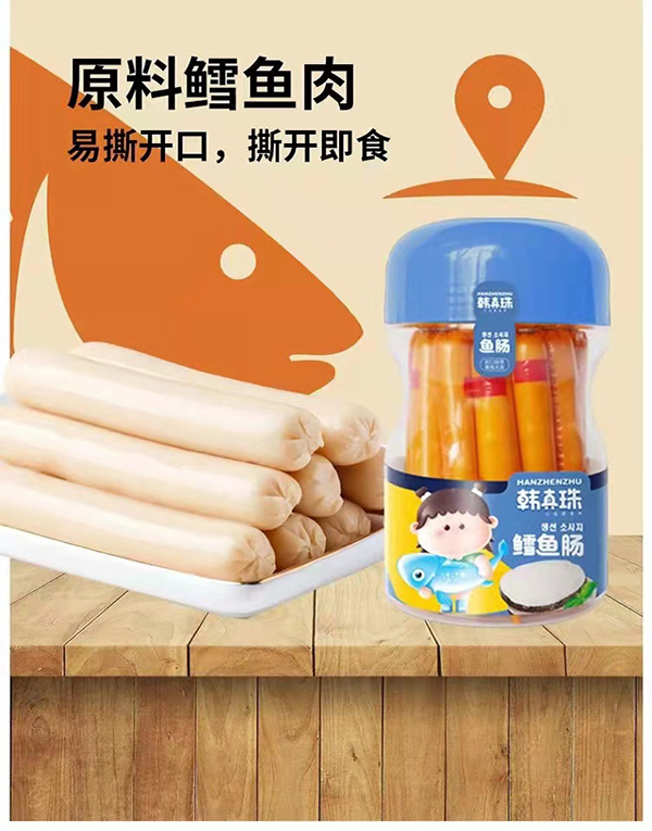 韓真珠魚腸120g即食魚棒火腿腸兒童營養(yǎng)零食蝦腸芝士魚腸鱈魚腸1.jpg