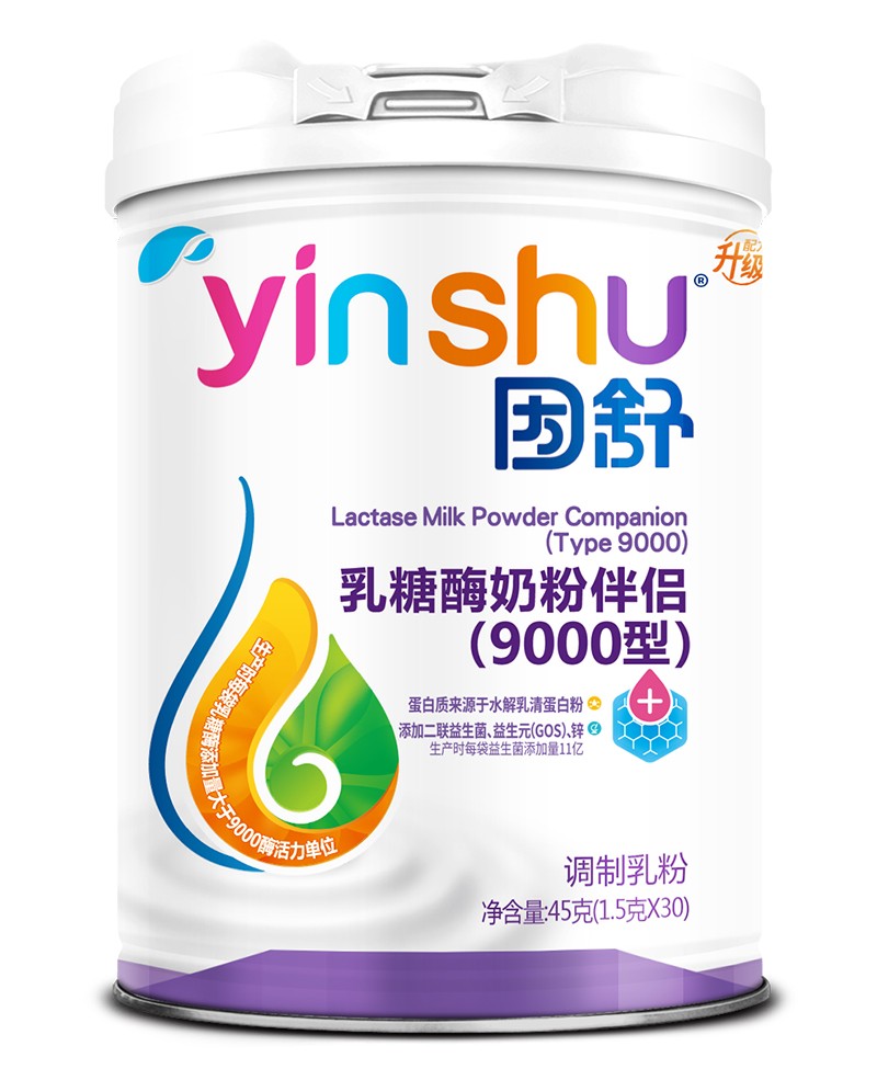 因舒乳糖酶奶粉伴侶(9000型).jpg