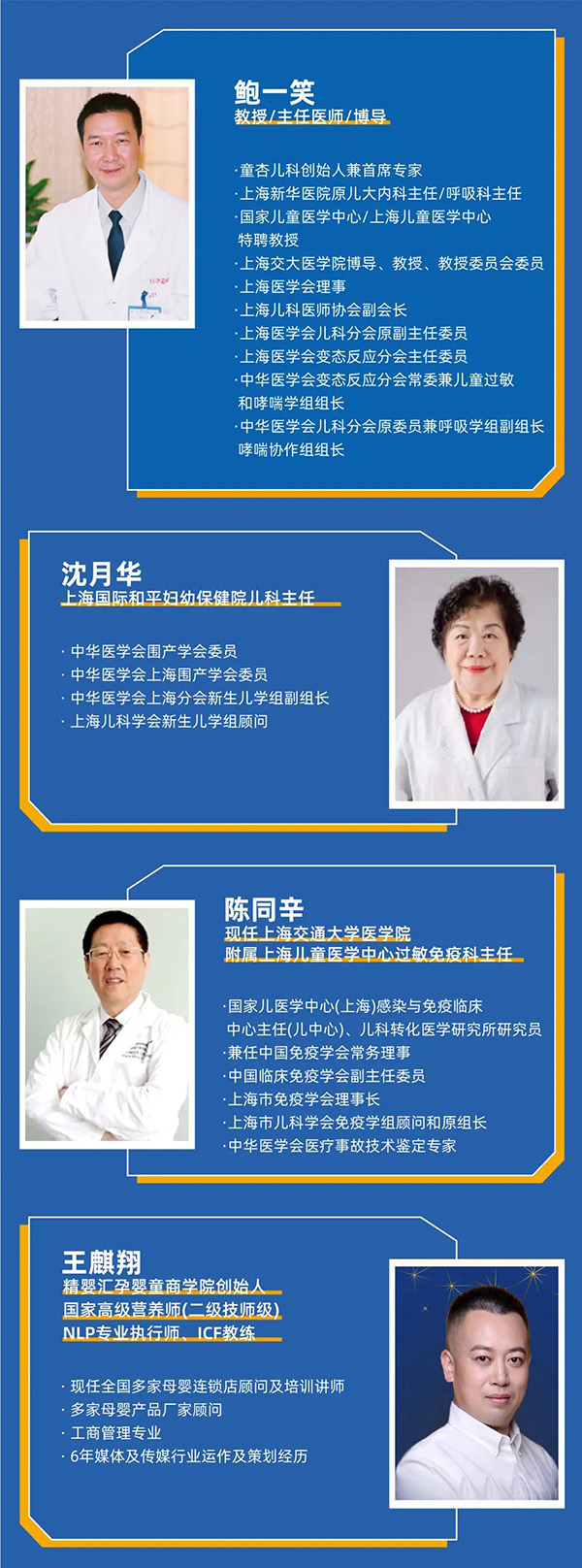 英珞維全能訓(xùn)練營第三期-烏鎮(zhèn)站2.jpg 英珞維全能訓(xùn)練營第三期-烏鎮(zhèn)站2.jpg