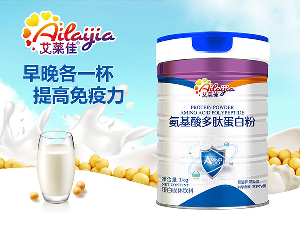 艾萊佳氨基酸多肽蛋白粉.jpg