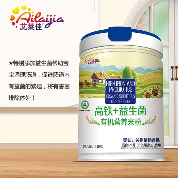 艾萊佳高鐵+益生菌有機(jī)營養(yǎng)米粉 桶裝.jpg 艾萊佳高鐵+益生菌有機(jī)營養(yǎng)米粉 桶裝.jpg