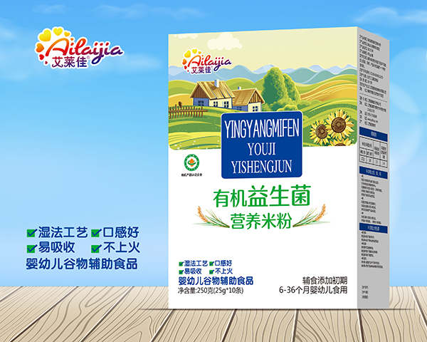 艾萊佳有機益生菌營養(yǎng)米粉 盒裝