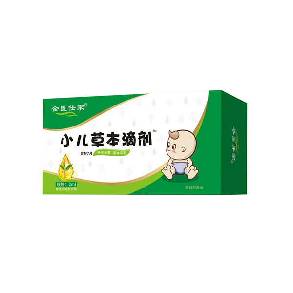 金匱仕家小兒草本滴劑-GMTR.jpg