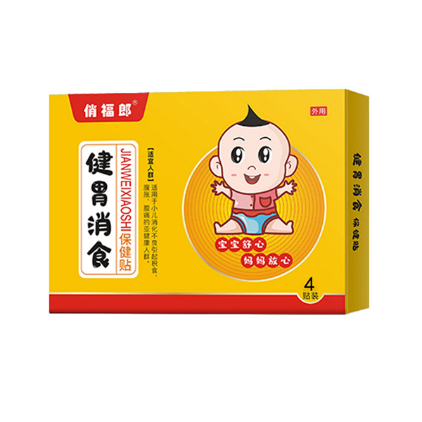 俏福郎健胃消食保健貼 4貼裝.jpg 俏福郎健胃消食保健貼 4貼裝.jpg